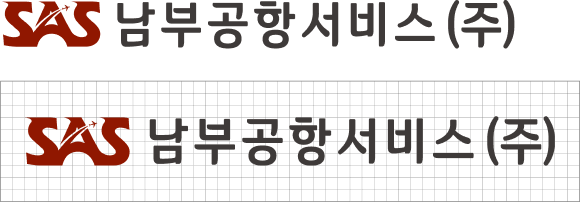 SAS남부공항서비스 시그니처 국문 이미지