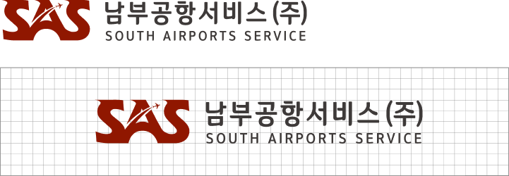 SAS남부공항서비스 시그니처 국영문 이미지